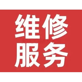 溫州樂清市奧克斯空調(diào)維修(空調(diào)維修)空調(diào)清洗-空調(diào)移機