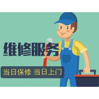 萍鄉(xiāng)安源區(qū)格力空調(diào)售后清洗維修電話
