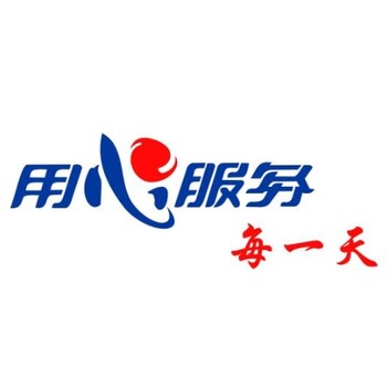 淮南潘集區(qū)海信空調(diào)售后清洗維修電話