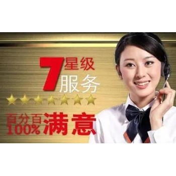 萍鄉(xiāng)安源區(qū)格力空調(diào)售后清洗維修電話