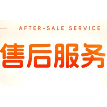 沈陽蘇家屯區(qū)海信空調(diào)維修服務(wù)電話空調(diào)故障報修