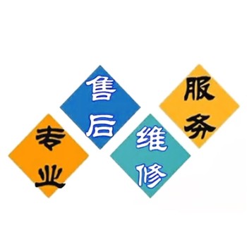 深圳坪山新區(qū)春蘭空調(diào)售后清洗維修電話