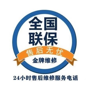 潮州湘橋區(qū)春蘭空調(diào)維修{清涼度夏}空調(diào)加氟移機(jī)電話