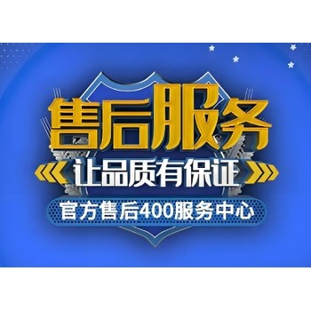 廣州南沙區(qū)科龍空調(diào)維修電話、加氟、拆裝、清洗一站式