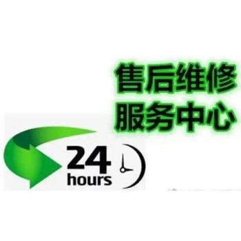 南通港閘區(qū)格力空調(diào)維修(空調(diào)維修)空調(diào)清洗-空調(diào)移機