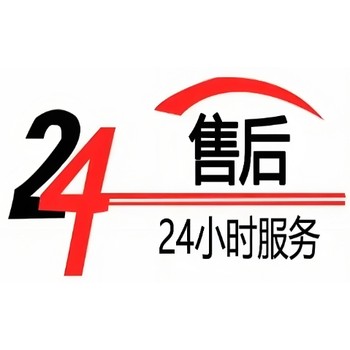 中山南頭鎮(zhèn)志高空調(diào)故障維修電話-不制冷加氟服務(wù)價格
