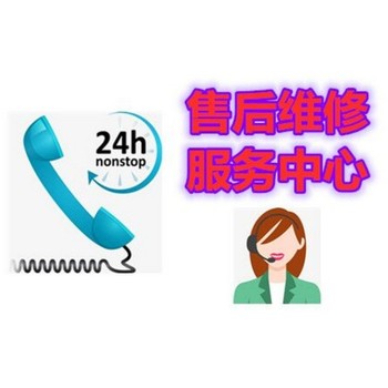 沈陽蘇家屯區(qū)海信空調(diào)維修服務(wù)電話空調(diào)故障報修