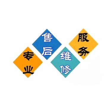 南京松下空調(diào)維修店電話-電器客服在線報(bào)修