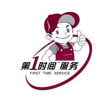 蕪湖東芝空調24小時服務熱線維修(故障維修電話)