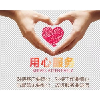東莞西門子燃氣灶維修店電話-電器客服在線報修