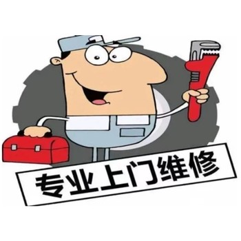 揚(yáng)州三星冰箱24小時(shí)服務(wù)熱線維修(故障維修電話)