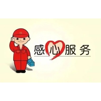 九江格力空調加氟維修-空調清洗電話(huà)