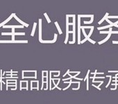 吉安TCL空調(diào)維修服務(wù)電話-24小時報修咨詢中心