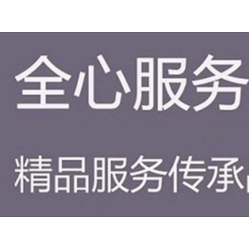 東莞西門子燃氣灶維修店電話-電器客服在線報修