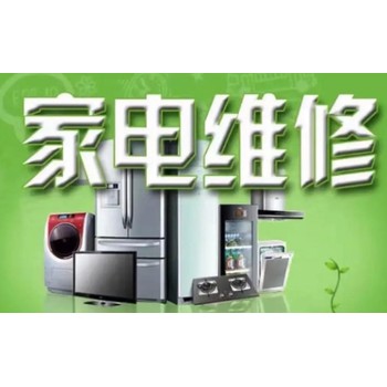 濟南大金空調(diào)加氟電話-空調(diào)清洗-空調(diào)維修移機一站式