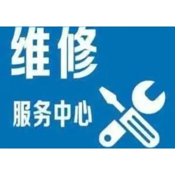 宜賓富士通空調(diào)維修電話-空調(diào)加氟-空調(diào)移機清洗{方法}