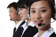 青島三星空調(diào)維修店電話-電器客服在線報修