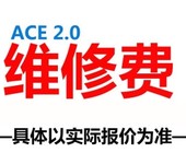寧波西門子燃?xì)庠罹S修服務(wù)電話-24小時(shí)報(bào)修咨詢中心