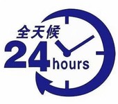 宜昌西門子冰箱維修全國服務(wù)電話-24小時(shí)報(bào)修咨詢預(yù)約中心
