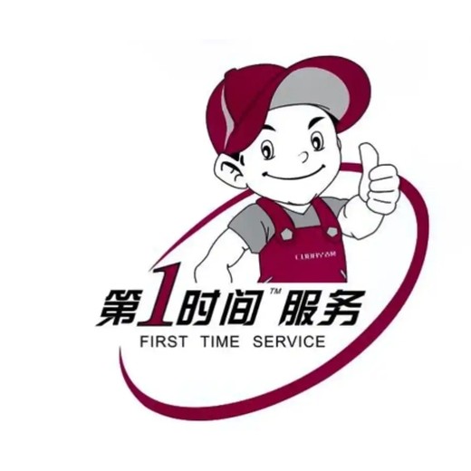 青島熱水器維修24小時人工服務實時反饋全國到達