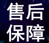無錫TCL空調(diào)維修預(yù)約上門空調(diào)加氟空調(diào)移機(jī)電話