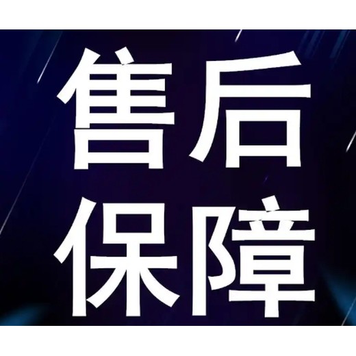 青島新飛冰箱維修全國服務(wù)電話-24小時報修咨詢預(yù)約中心