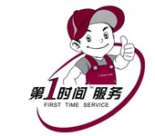 哈爾濱TCL空調(diào)維修電話/大學(xué)城空調(diào)維修加氟檢修點服務(wù)用心