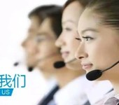 德陽美菱冰箱24小時服務熱線維修(故障維修電話)