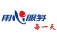 青島奧克斯空調(diào)維修24小時(shí)上門服務(wù)電話是多少