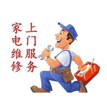 蕪湖東芝空調24小時服務熱線維修(故障維修電話)