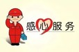 青島大金空調(diào)維修店電話(huà)-電器客服在線(xiàn)報(bào)修