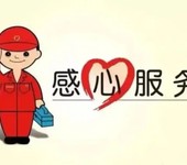 珠海TCL空調(diào)移機(jī)-空調(diào)安裝-空調(diào)加氟維修電話