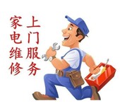 天津美菱冰箱24小時服務熱線維修(故障維修電話)