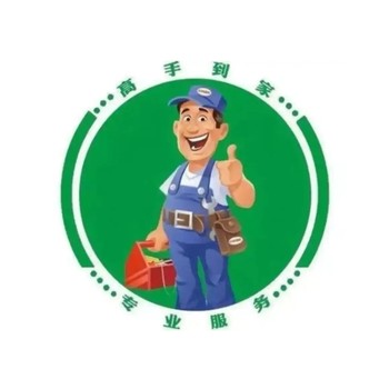 德陽美菱冰箱移機-空調(diào)安裝-空調(diào)加氟{清洗、維修}電話