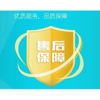 蕪湖東芝空調24小時服務熱線維修(故障維修電話)