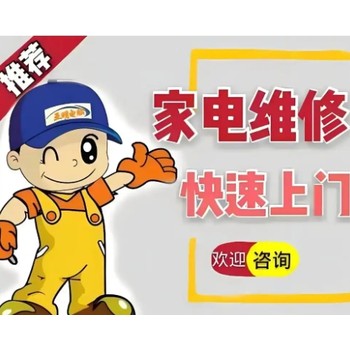 青島三菱重工空調(diào)維修電話-空調(diào)加氟-空調(diào)移機(jī)清洗{方法}