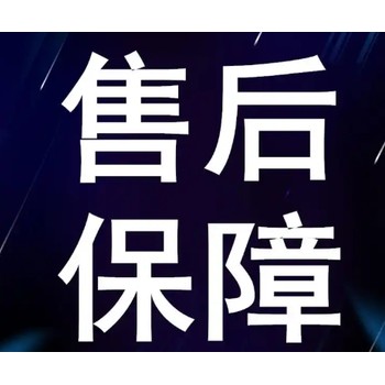 揚(yáng)州三星冰箱24小時(shí)服務(wù)熱線維修(故障維修電話)