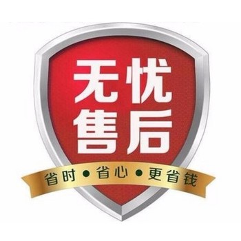濟南大金空調(diào)加氟電話-空調(diào)清洗-空調(diào)維修移機一站式
