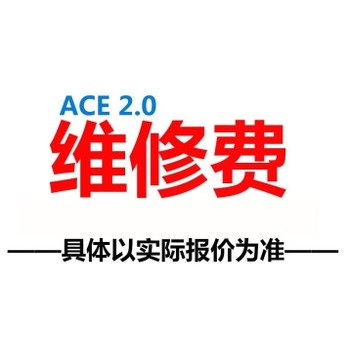 蕪湖東芝空調24小時服務熱線維修(故障維修電話)
