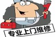 青島惠而浦空調(diào)維修電話-空調(diào)清洗-空調(diào)移機(jī)一站式
