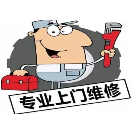 青島惠而浦空調(diào)維修電話-空調(diào)清洗-空調(diào)移機(jī)一站式