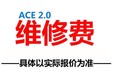 青島空調(diào)維修24小時(shí)人工服務(wù)實(shí)時(shí)反饋全國(guó)到達(dá)