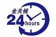 青島格蘭仕空調(diào)維修全國(guó)服務(wù)電話-24小時(shí)報(bào)修咨詢預(yù)約中心