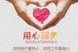 青島春蘭空調(diào)維修電話-空調(diào)清洗-空調(diào)移機(jī)一站式
