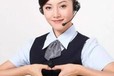 青島冰箱維修24小時(shí)上門服務(wù)電話是多少