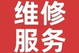 青島三菱電機(jī)空調(diào)24小時(shí)服務(wù)熱線維修(故障維修電話)