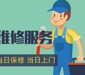 杭州TCL空調(diào)維修服務(wù)電話-24小時報修咨詢中心