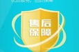 青島志高空調(diào)24小時服務熱線維修(故障維修電話)