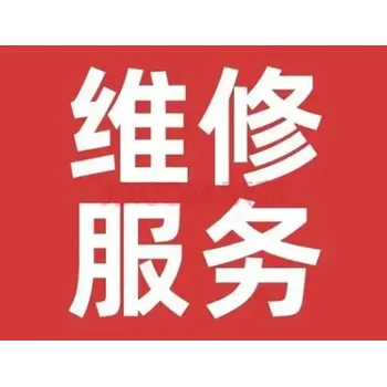 紅日壁掛爐維修電話上門——全國服務(wù)熱線