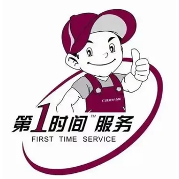 蕪湖長虹空調(diào)_修理空調(diào)師傅_專修空調(diào)